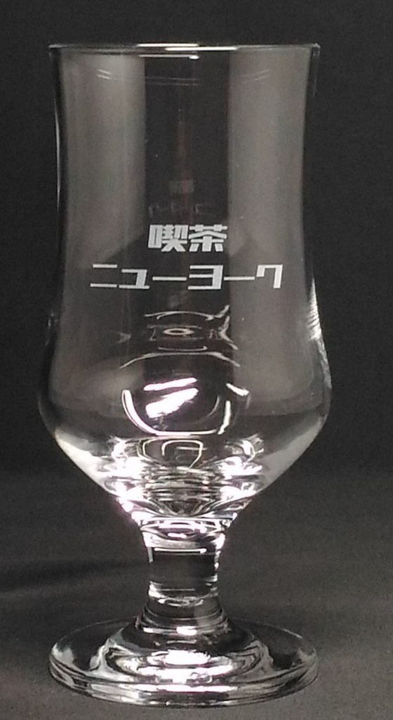 喫茶ニューヨークのフロートグラス（プロトタイプ）