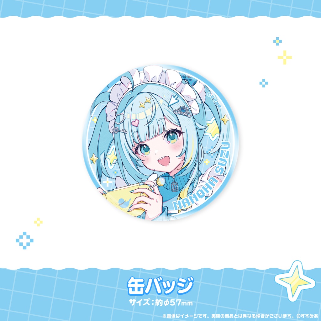七乃羽すず生誕グッズ2026