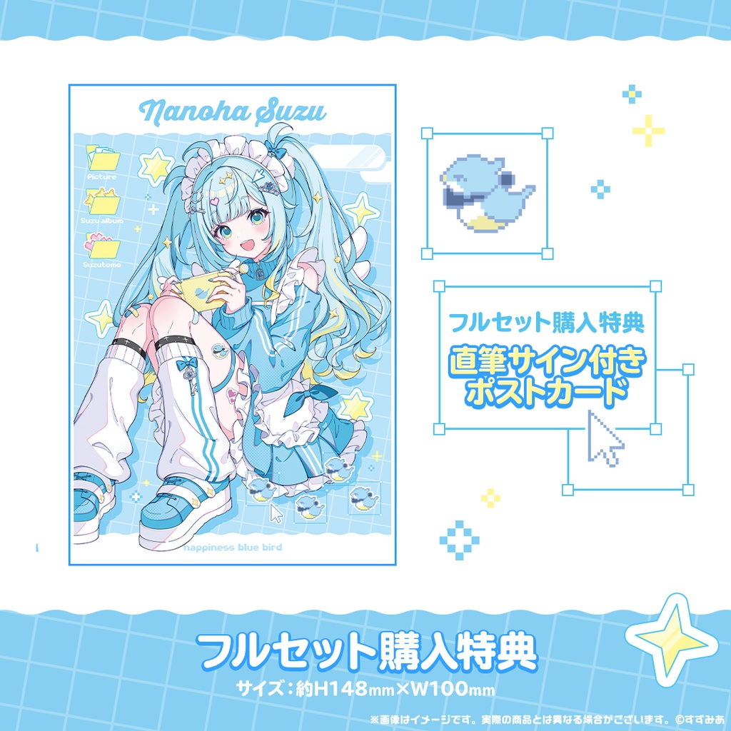 七乃羽すず生誕グッズ2026