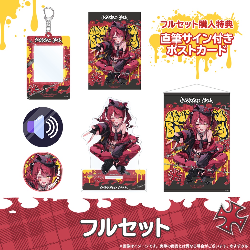 赤彩みあ生誕グッズ2026
