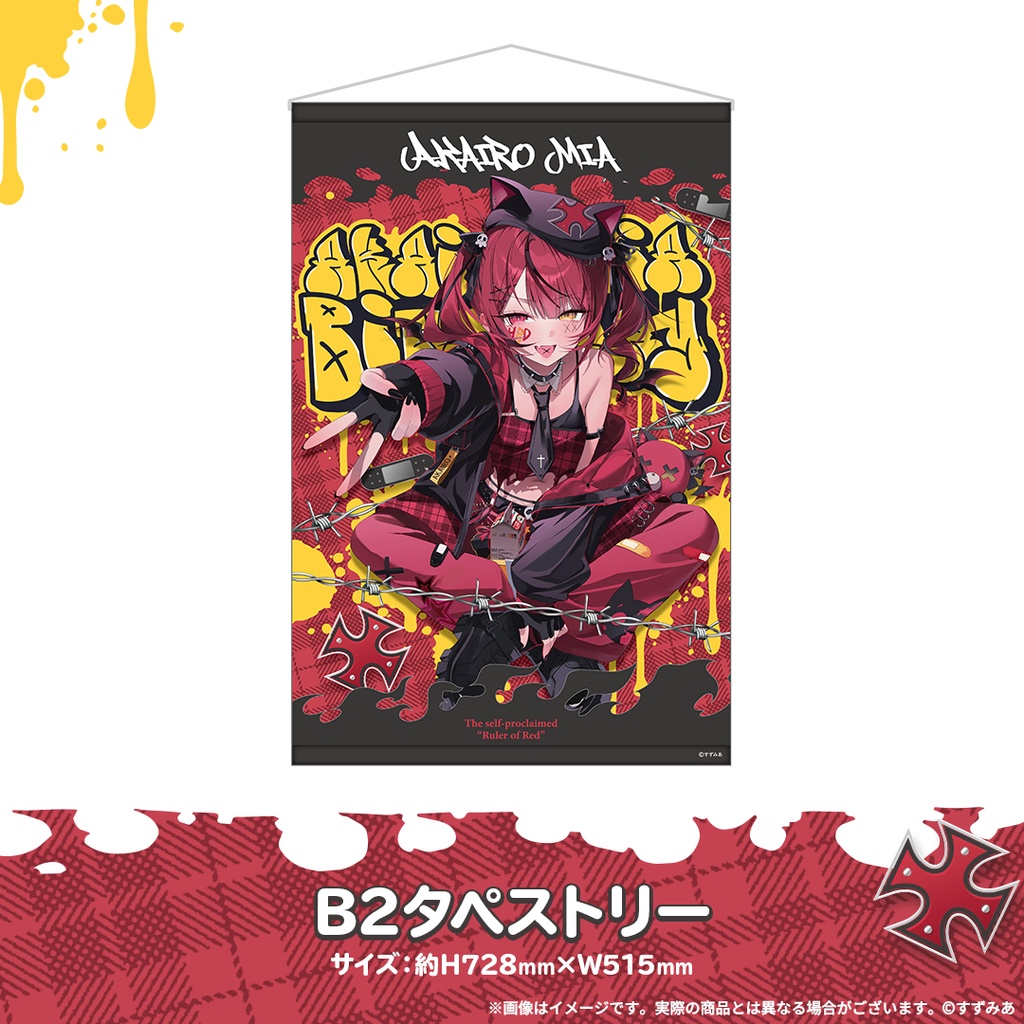 赤彩みあ生誕グッズ2026