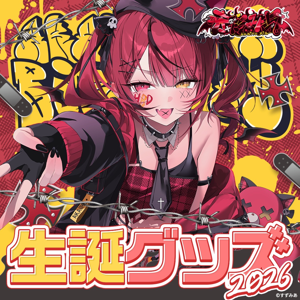 赤彩みあ生誕グッズ2026