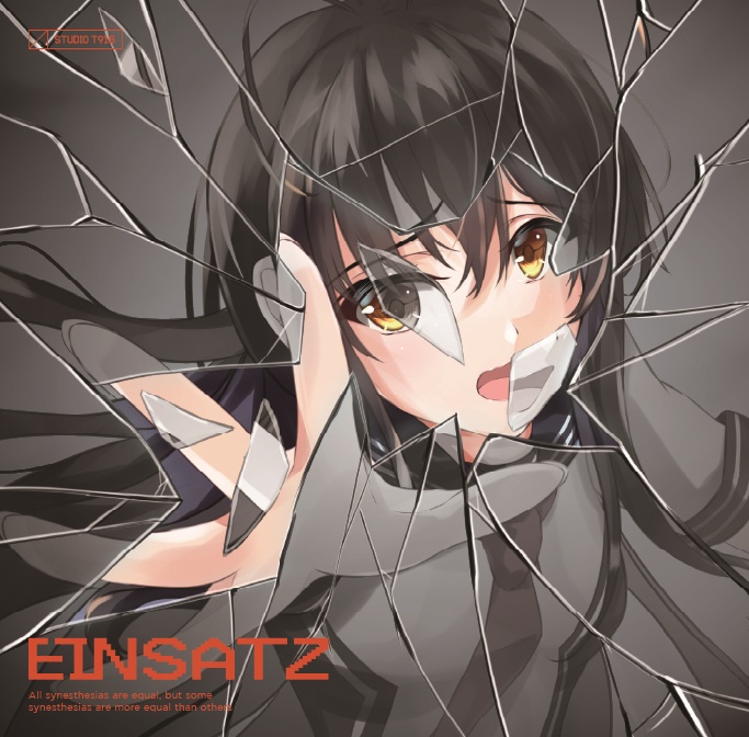 EINSATZヴォーカルCD