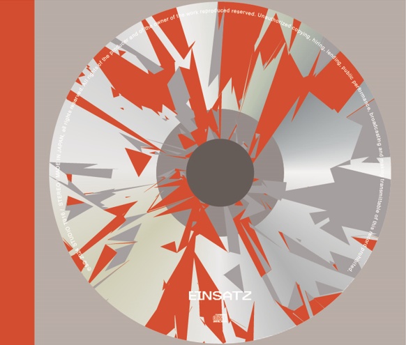 EINSATZヴォーカルCD