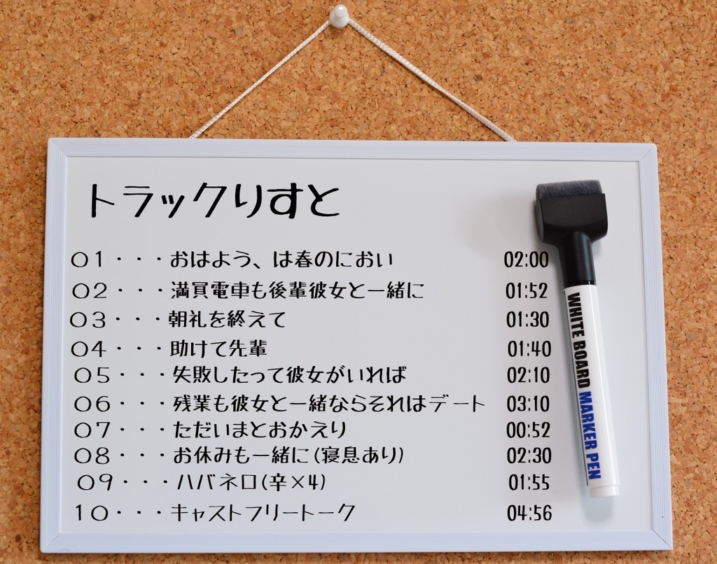 ASMR 後輩彼女と甘々おふぃすラブ【CV:神代そら】