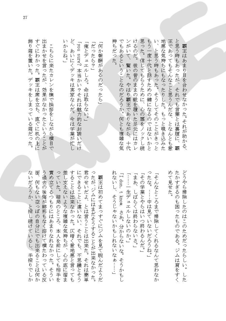 もう一度あいたい