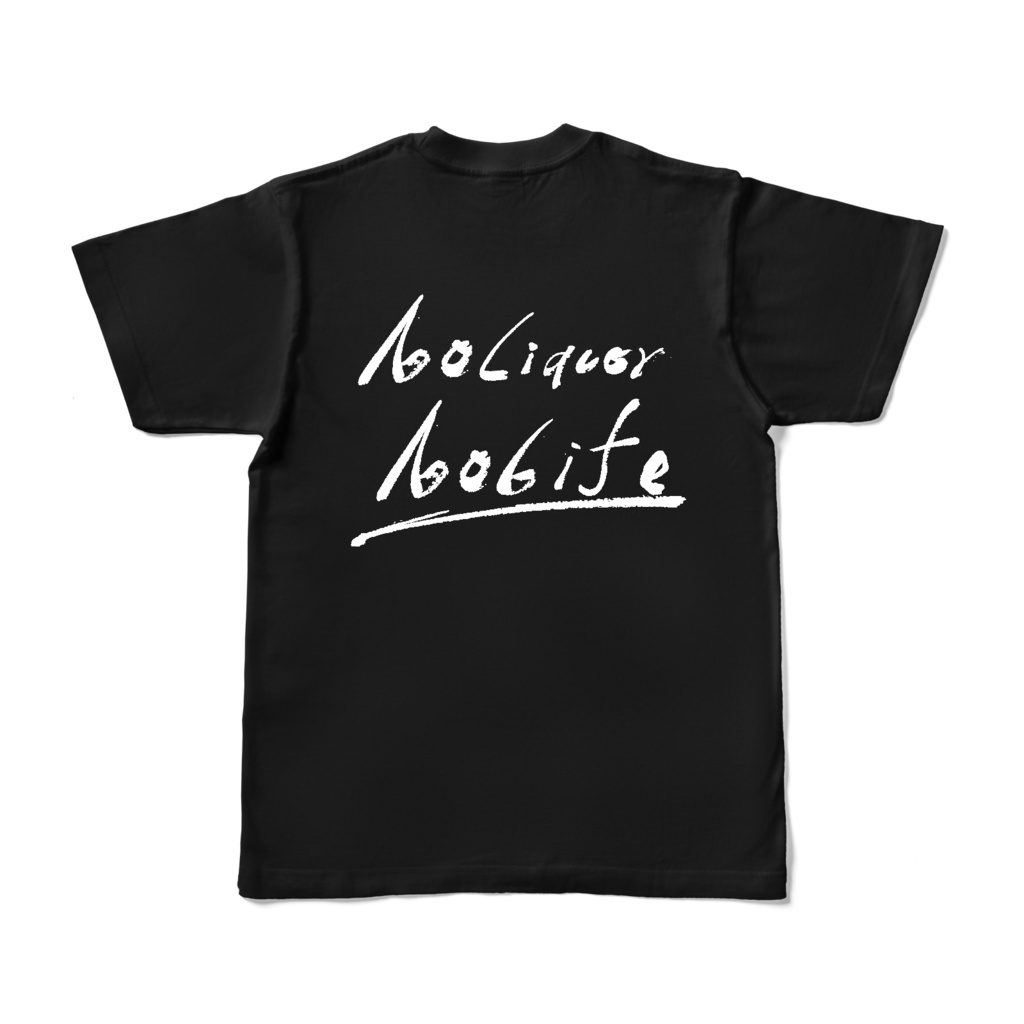 NoLiquorNoLife Tシャツ