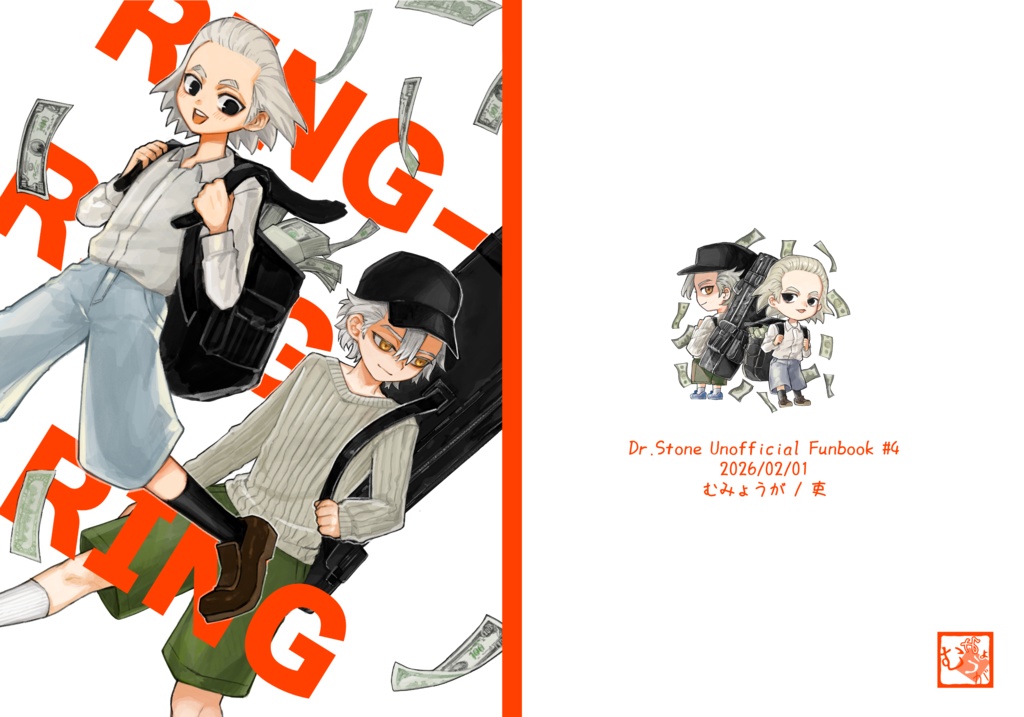 RING-RING-RING