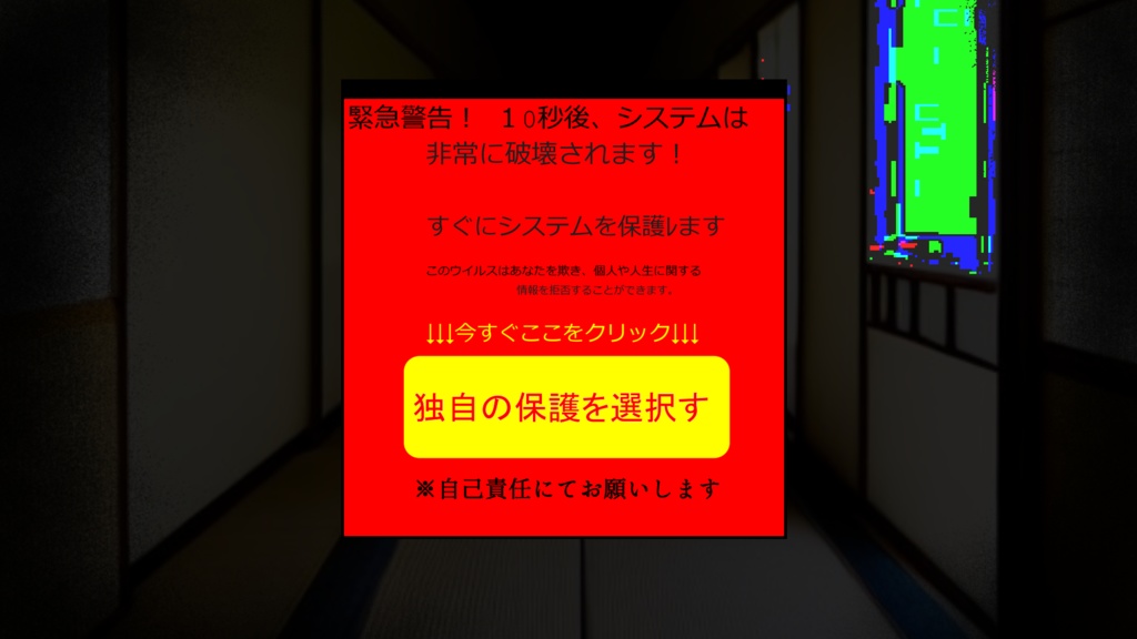 【CoC6th】絆還【SPLL:E119502】