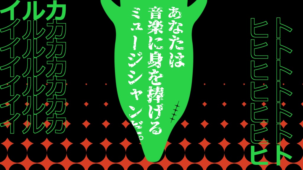 【CoC6版】MELONBRAIN