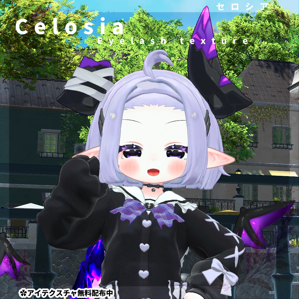 【メルヴィ専用】Celosia【Eyelash texture】