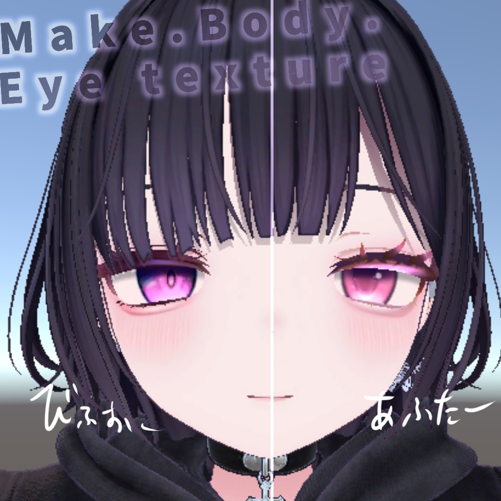 【ミリアム専用】Viola-ヴィオラ-【Make.Body.Eye texture】