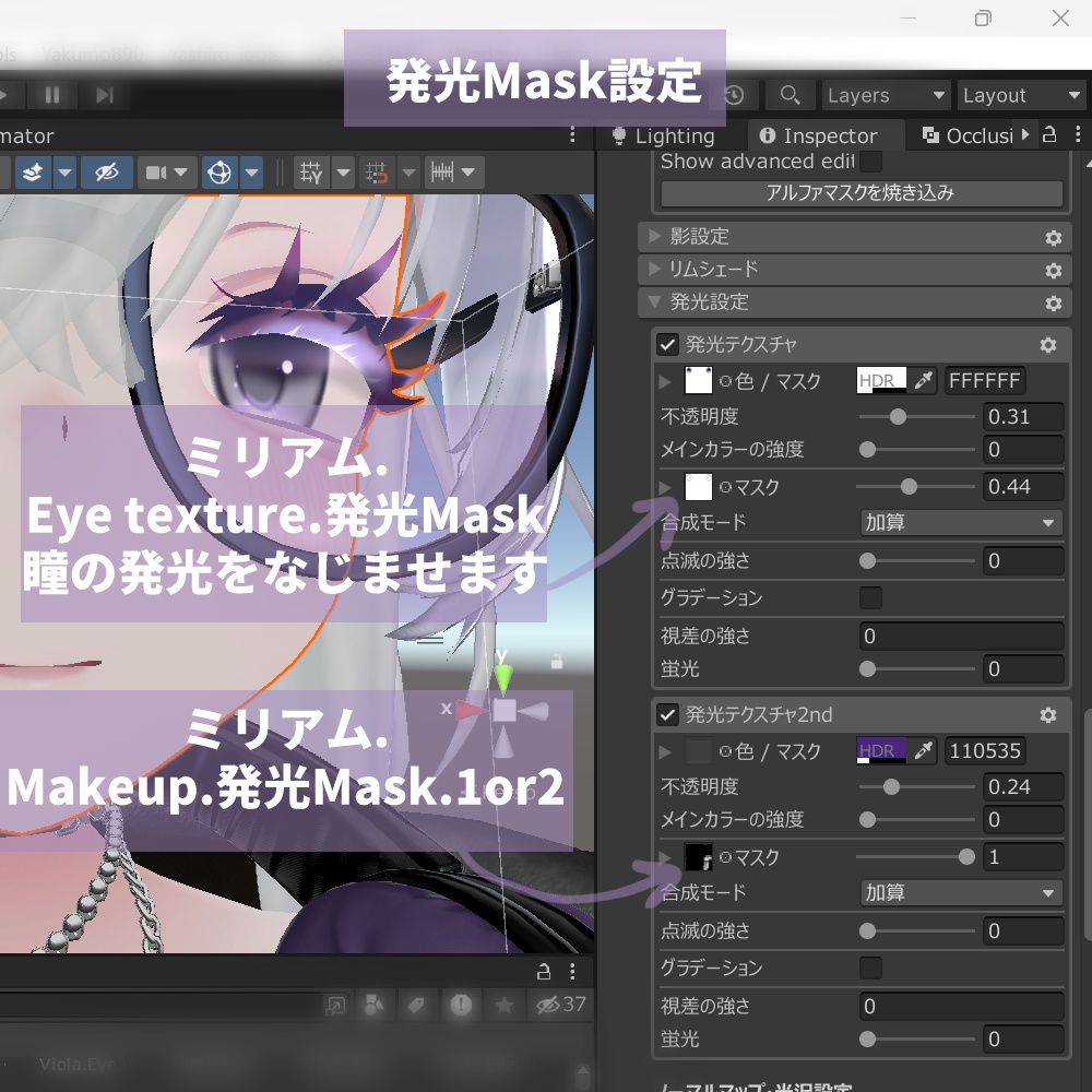 【ミリアム専用】Viola-ヴィオラ-【Make.Body.Eye texture】