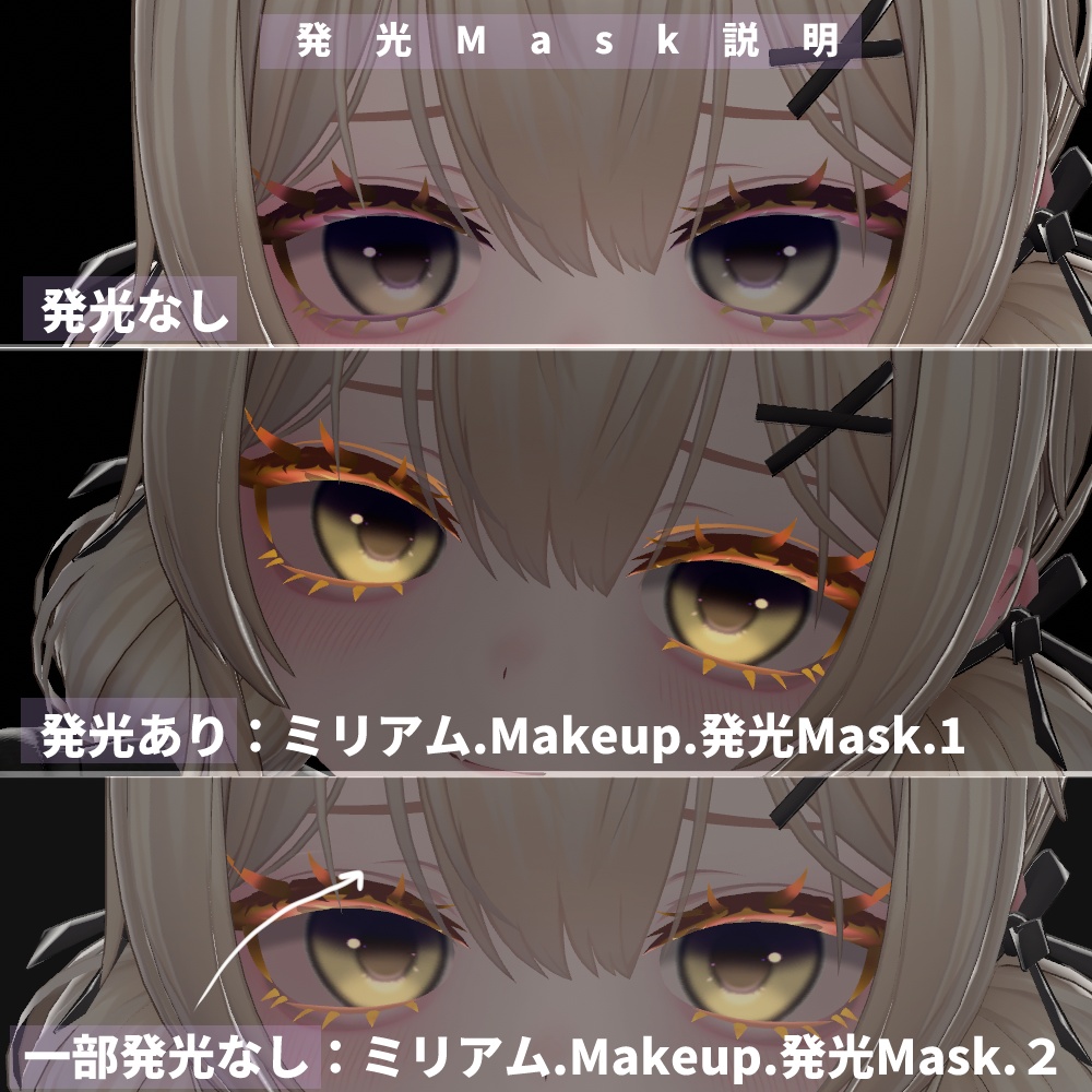 【ミリアム専用】Viola-ヴィオラ-【Make.Body.Eye texture】