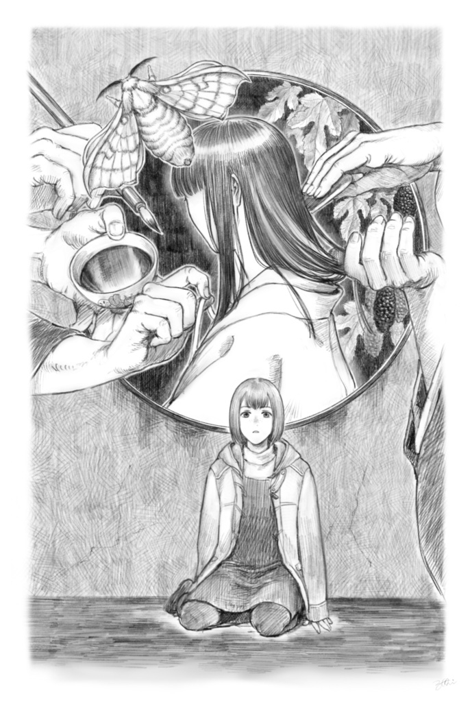 愛郷葬別録 うつほさまの花嫁