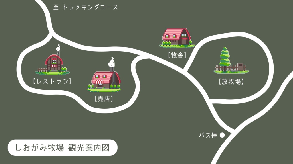 汐咬峠 赤縄奇譚【エモクロアTRPG】