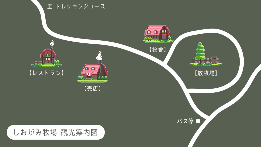 汐咬峠 赤縄奇譚【エモクロアTRPG】