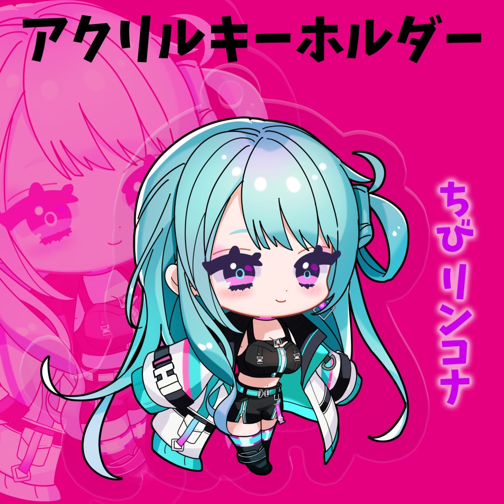 ちび★リンコナアクリルキーホルダー