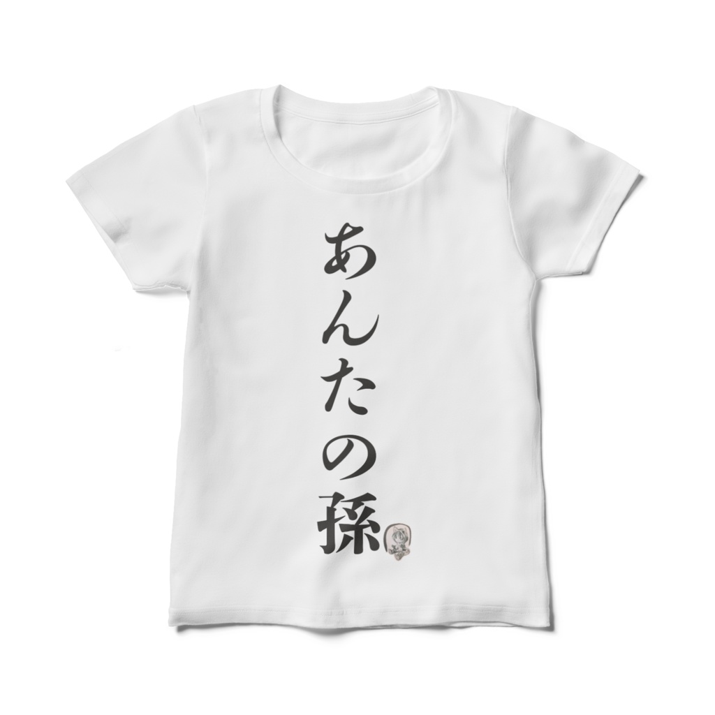 しゃつ