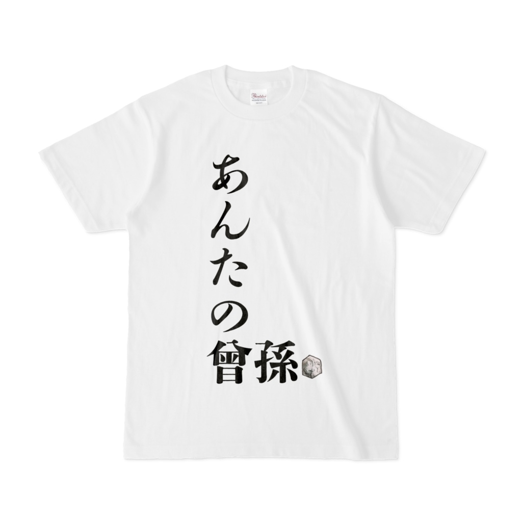 認知症向け Tシャツ