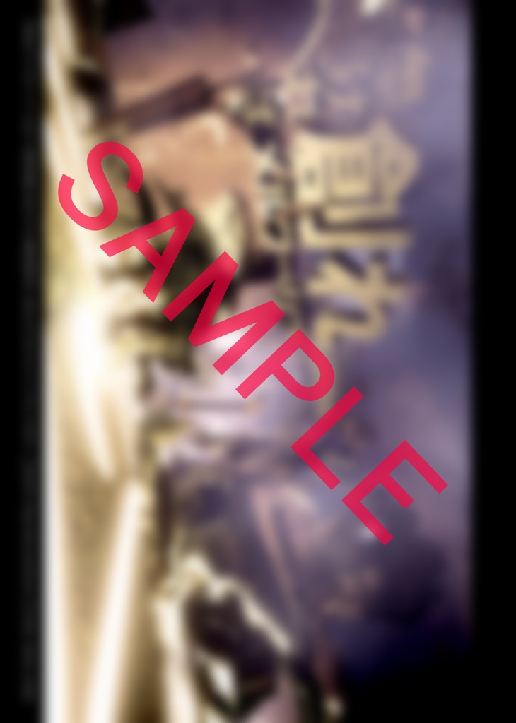 FEZらくがき絵日記まとめ(無料公開)