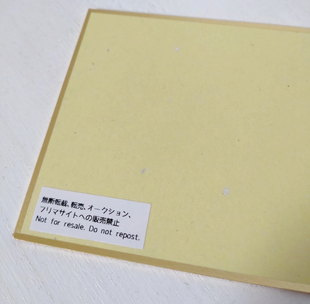 かまってくれないと死ぬ吸血鬼/サイン入りミニ色紙