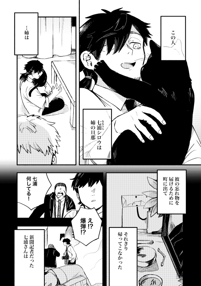 一間六畳ひとしきり