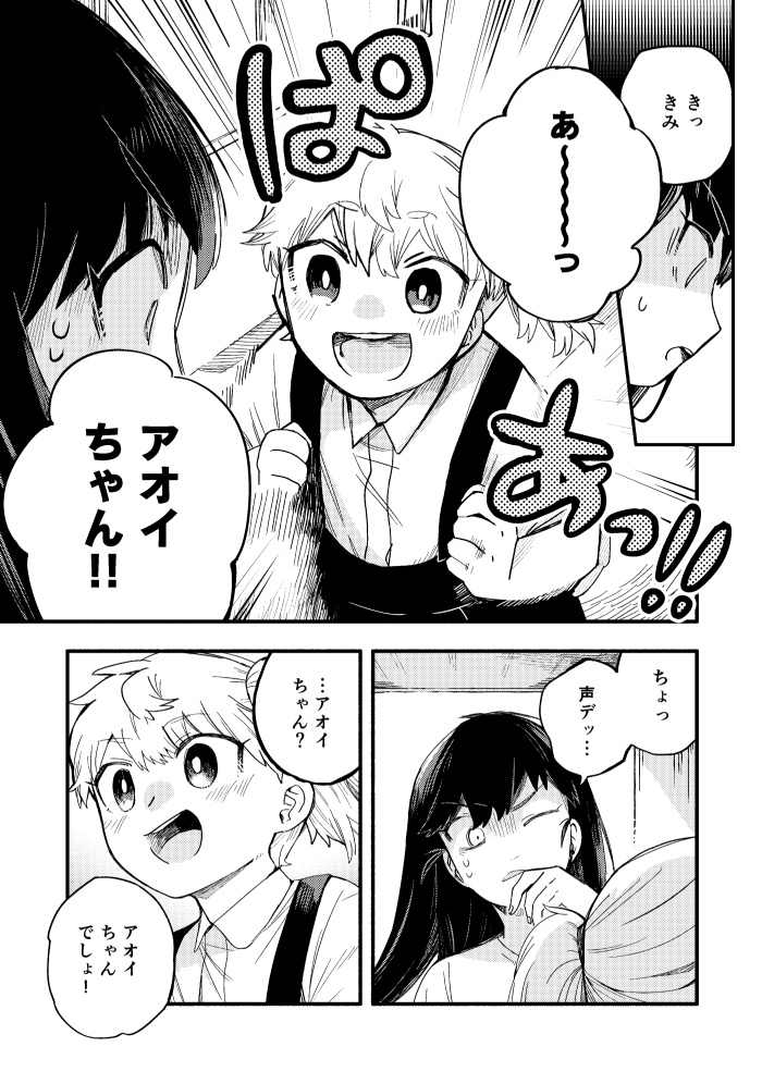 一間六畳ひとしきり