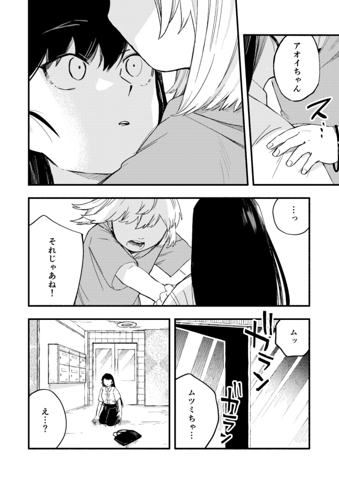 一間六畳ひとしきり