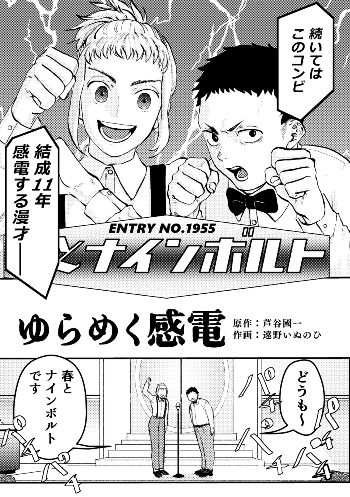 きょうは何の日