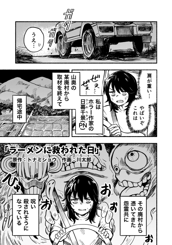 きょうは何の日