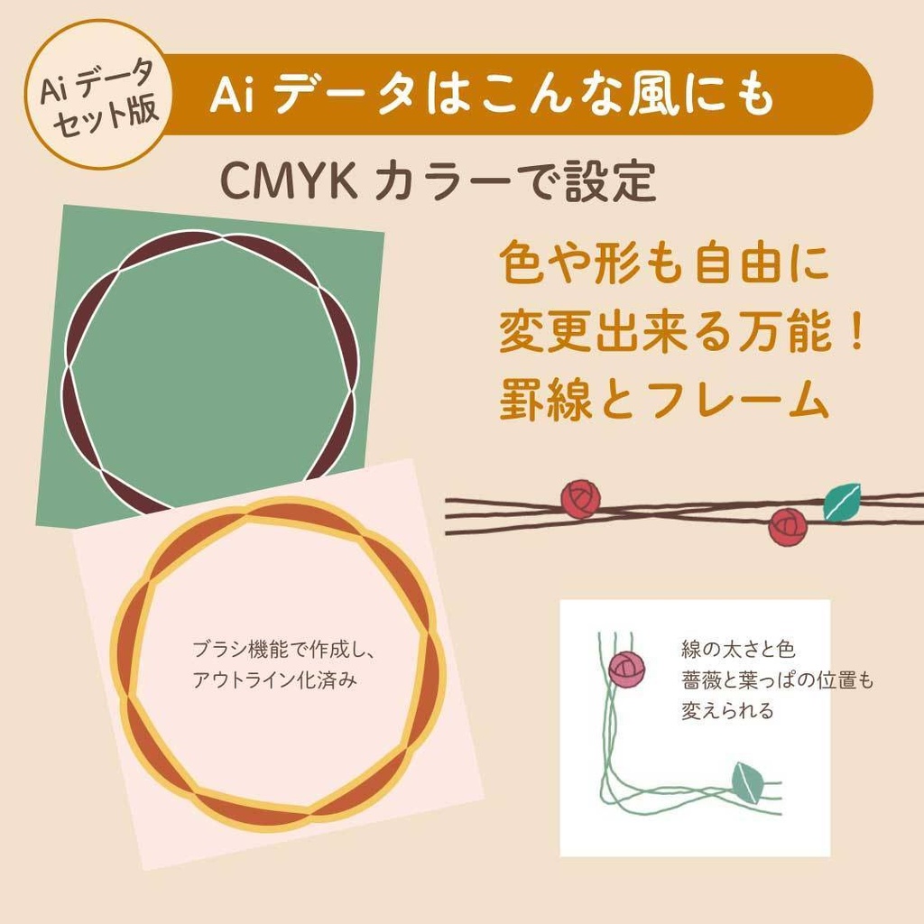 版画風 昭和レトロな薔薇と蝶の装飾セット(罫線・フレーム)