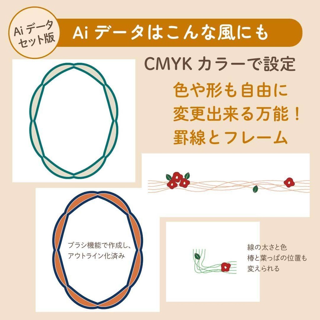 版画風 昭和レトロな椿とさくらんぼの装飾セット(罫線・フレーム)