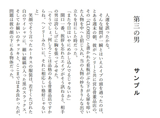 『There Is More To It』PDF版