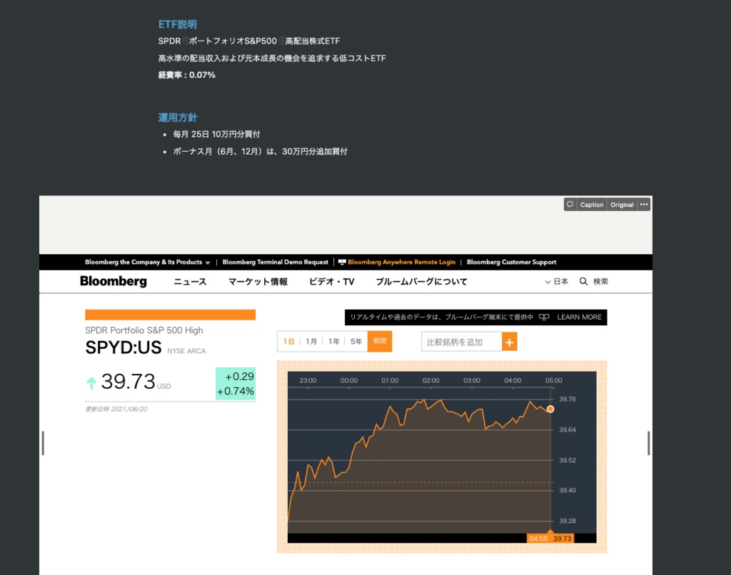 【Notion】積立投資記録テンプレート
