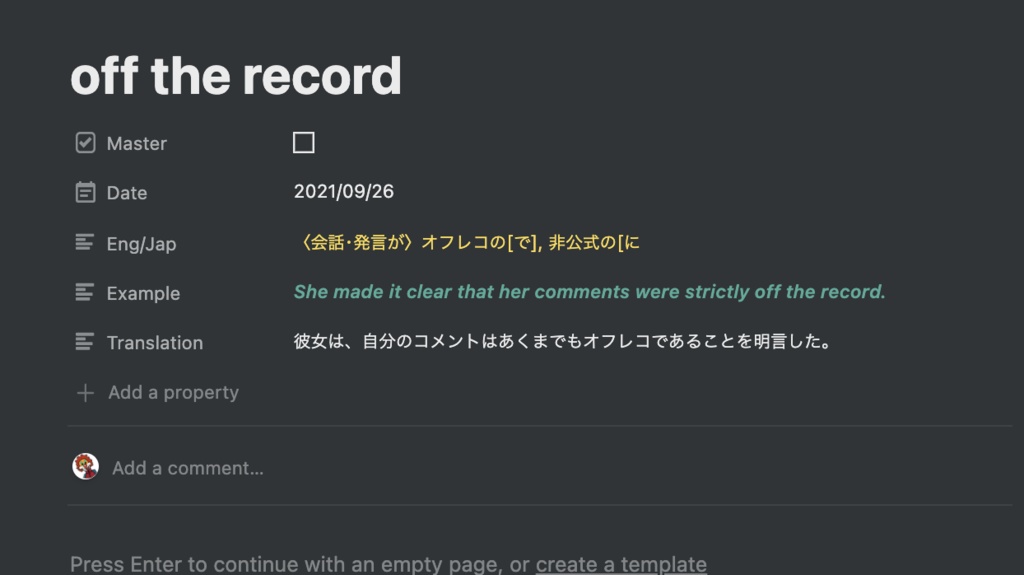 【Notion】 オリジナル英単語帳