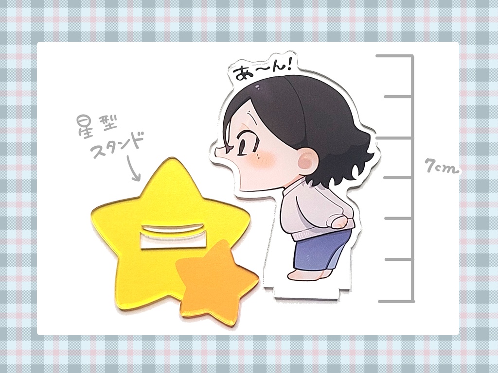 ご飯もぐもぐホクロくんアクリルスタンド