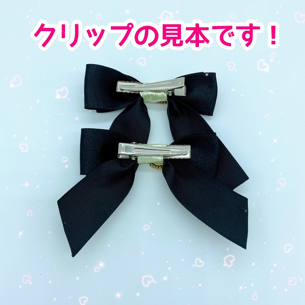 量産型コーデなどにおすすめ!パールハート付きリボン🖤黒