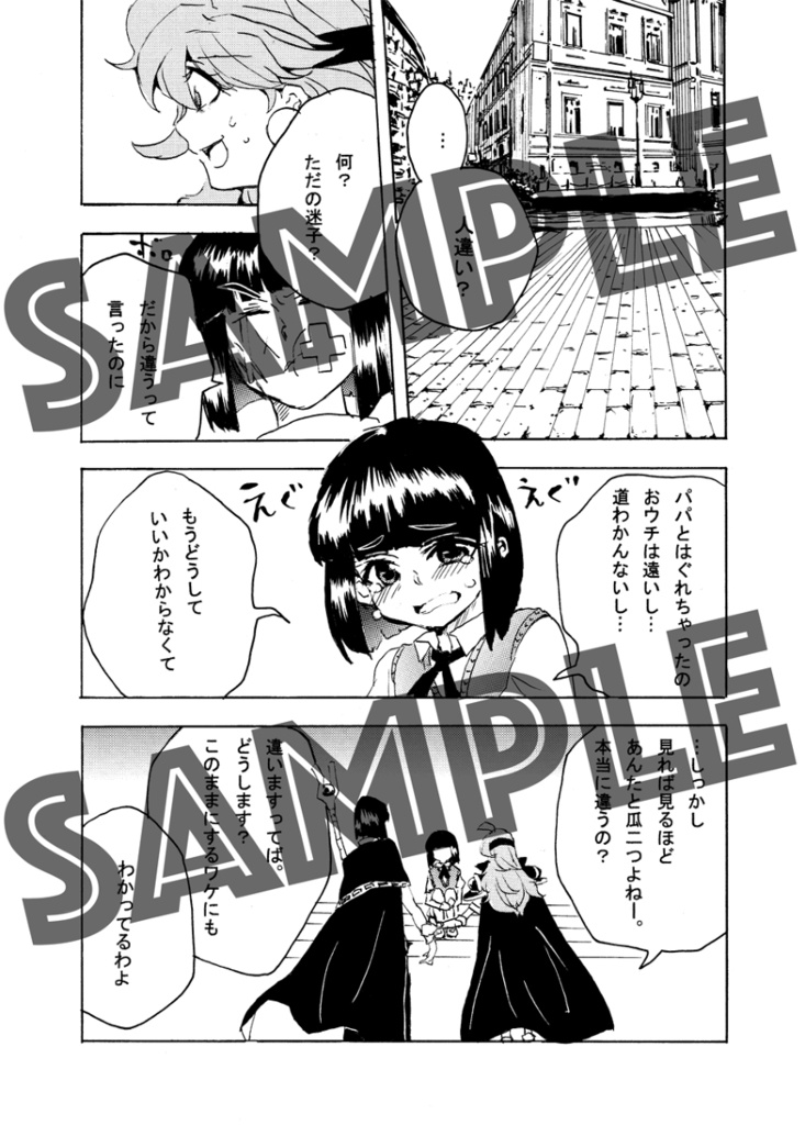 ゼロリナ図鑑(イラスト・漫画)