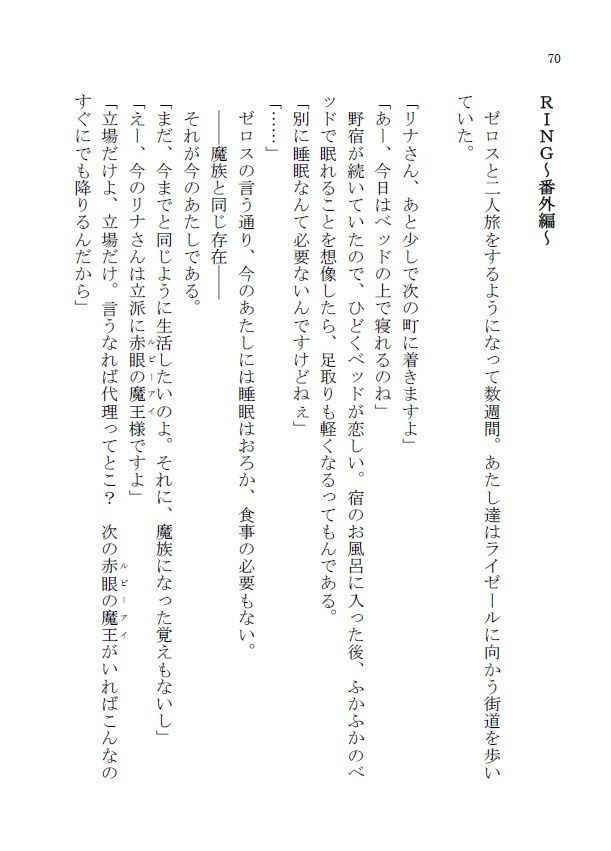 HONEY RABBIT Collection 1~うさぎ再録集~