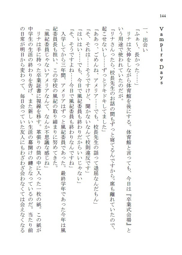 HONEY RABBIT Collection 1~うさぎ再録集~