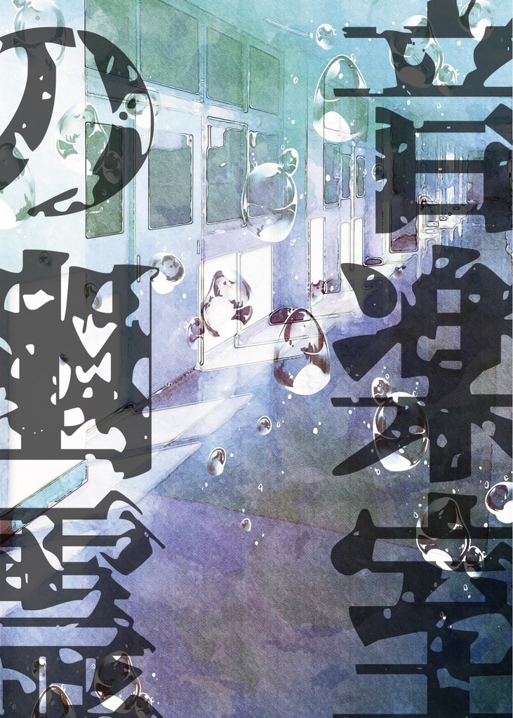 音楽室の幽霊