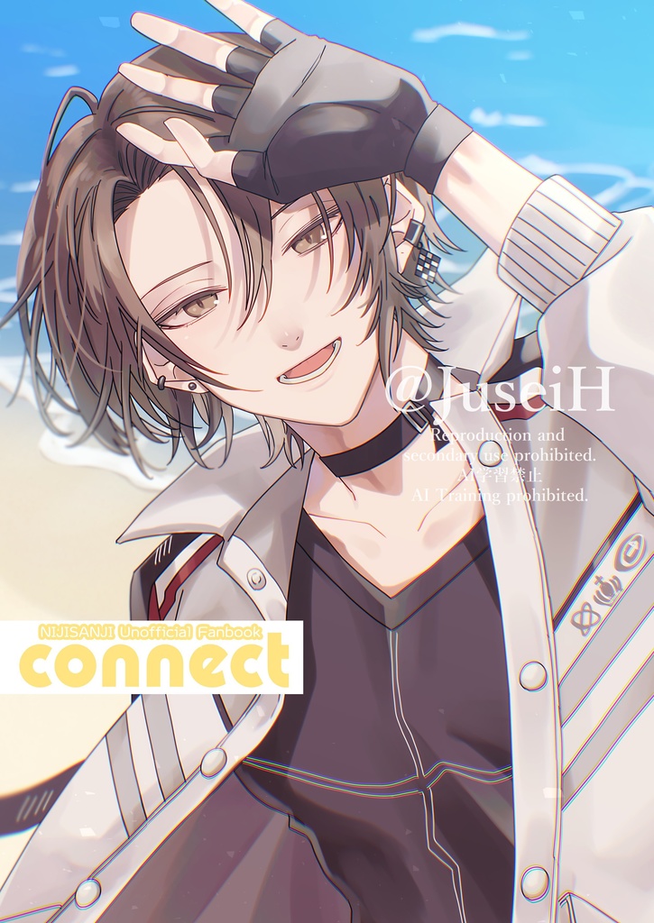 『connect』加賀美ハヤト中心イラスト集