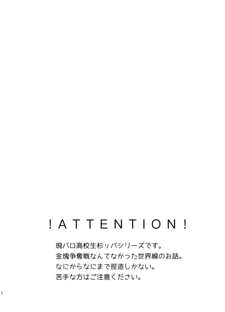 フルカラー、ときどきモノクローム -薄明に咲く-