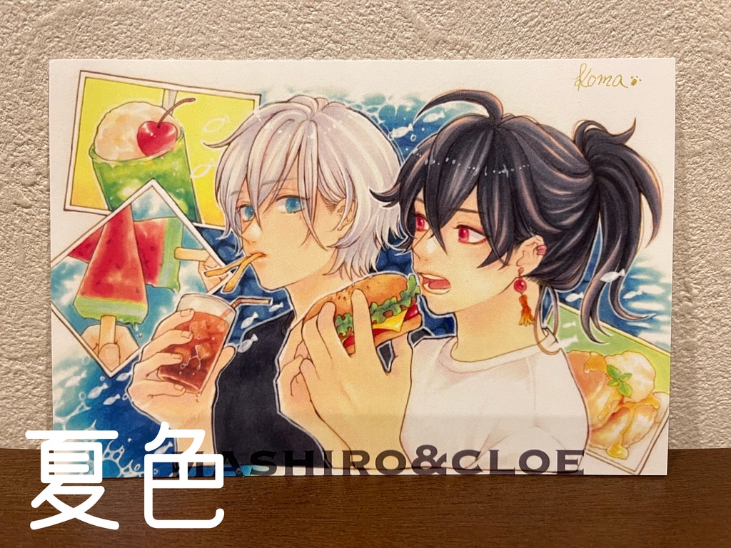 ポストカード(3種類)