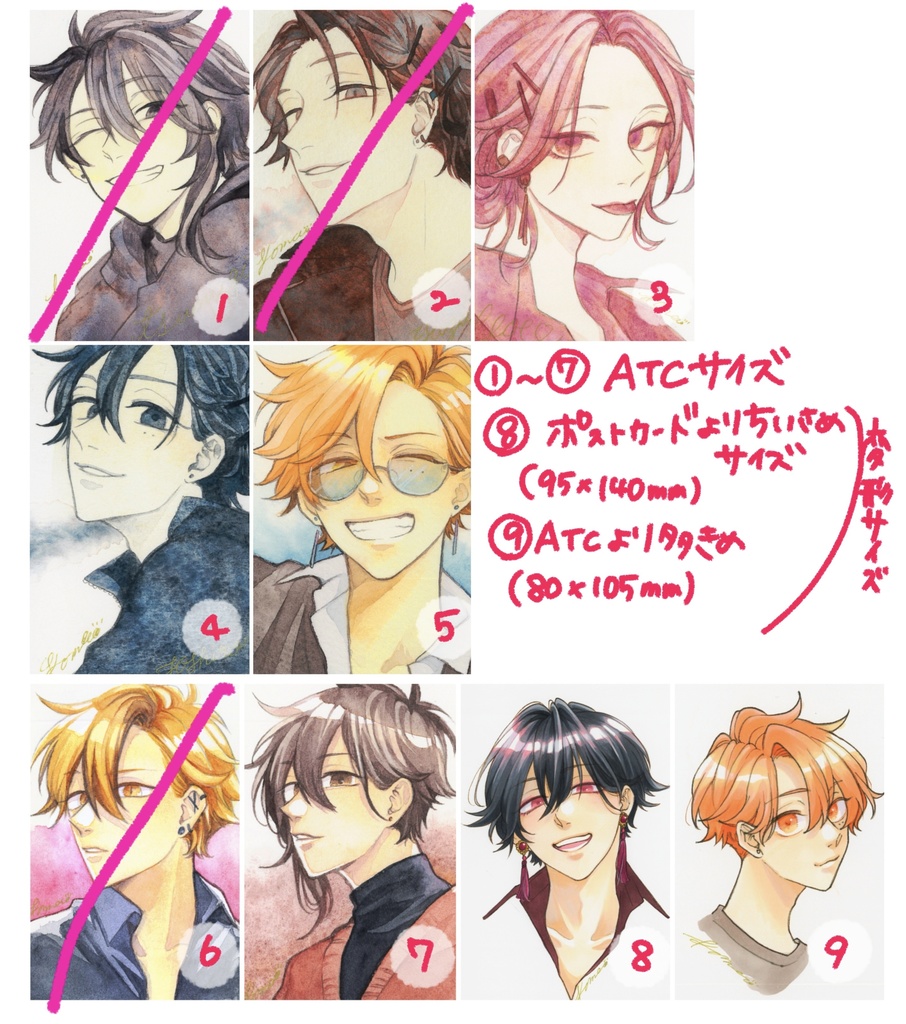 ATCサイズ原画