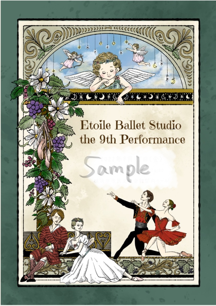 Etoile ballet studio様専用商品 - atelier✳︎mira - BOOTH