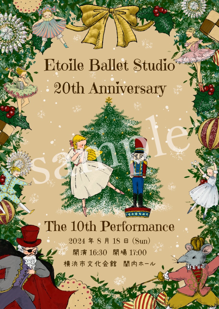etoile ballet studio様専用商品 - atelier✳︎mira - BOOTH
