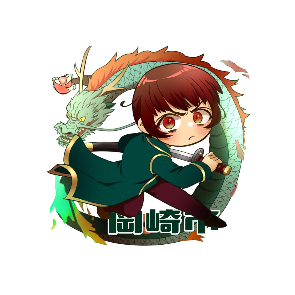 アクキー（岡）