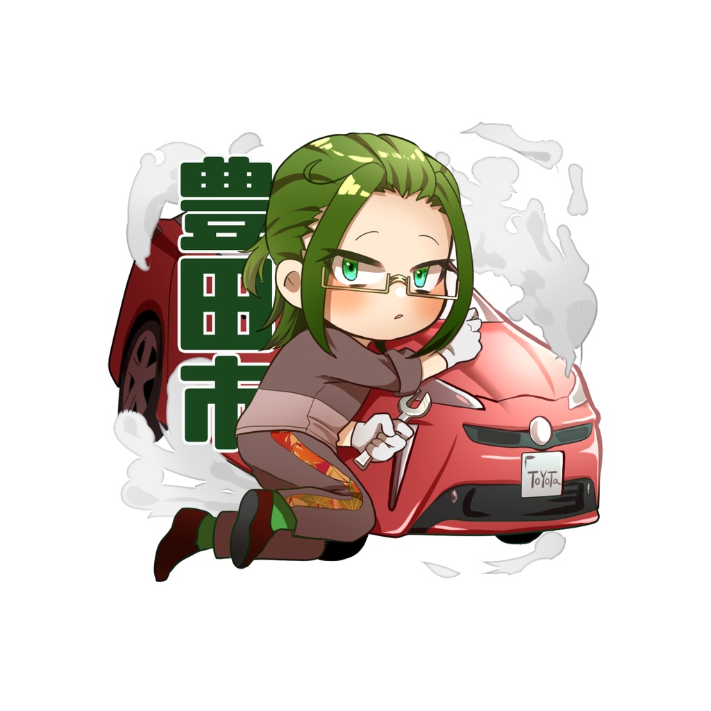 アクキー（豊）